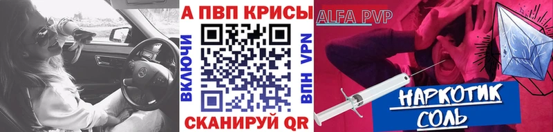 Купить закладку ГАШ  МАРИХУАНА  Alpha PVP  Амфетамин  Мефедрон  Приморско-Ахтарск