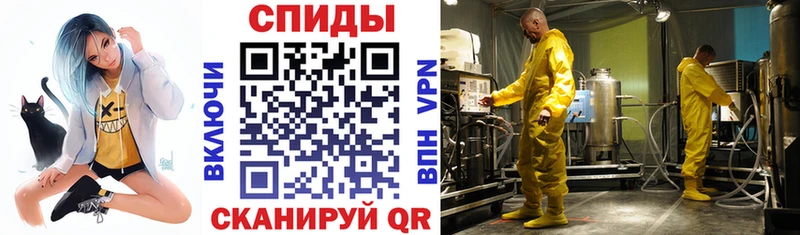 Amphetamine VHQ  Купить закладки  Приморско-Ахтарск 