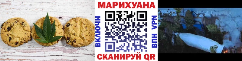 Cannafood марихуана  Купить где  Приморско-Ахтарск 