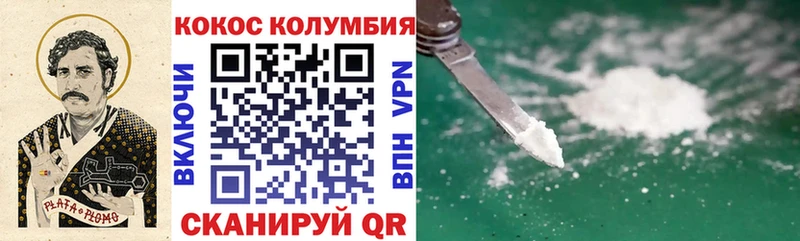 Cocaine FishScale Купить Приморско-Ахтарск