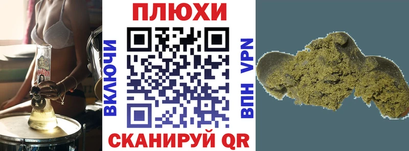 ГАШ гашик  Купить где  Приморско-Ахтарск 