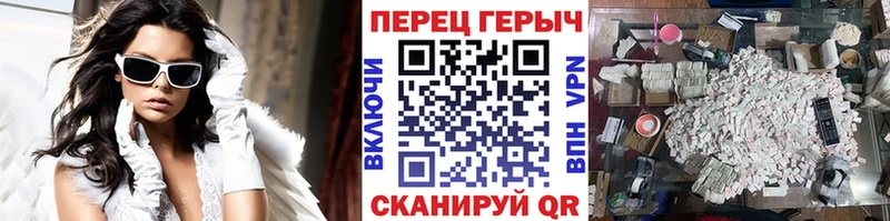 Героин хмурый  Купить  Приморско-Ахтарск 