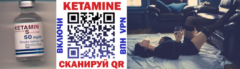 Купить закладки  Приморско-Ахтарск  КЕТАМИН ketamine 