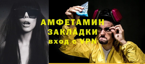хмурый Горняк