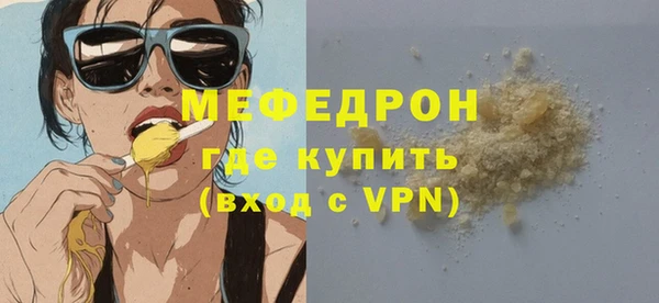 хмурый Горняк