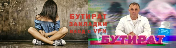 ECSTASY Горнозаводск