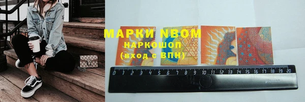 кокаин VHQ Вяземский