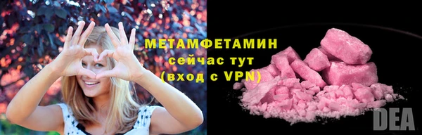 гидропоника Горно-Алтайск