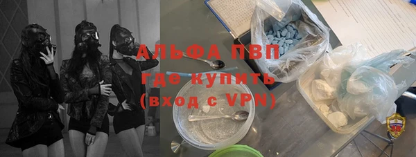 ECSTASY Горнозаводск