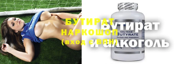 ECSTASY Горнозаводск