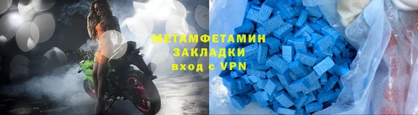 ECSTASY Горнозаводск