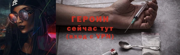 гидропоника Горно-Алтайск