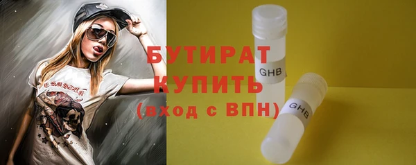 хмурый Горняк
