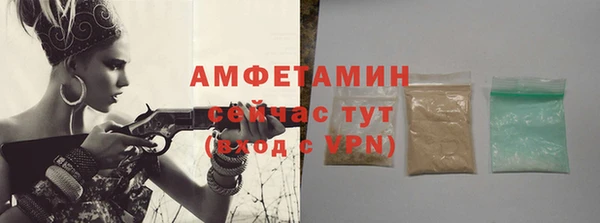кокаин премиум Вязники