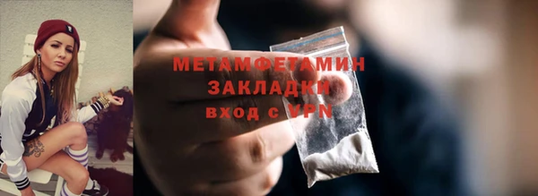 кокаин премиум Вязники