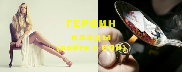 кокаин VHQ Вяземский