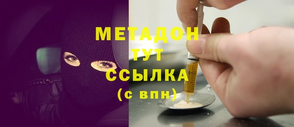 хмурый Горняк