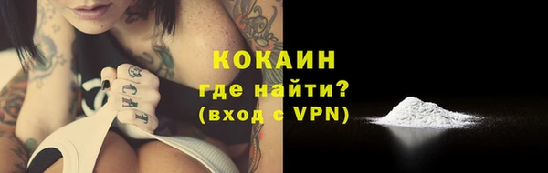 ECSTASY Горнозаводск
