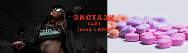 шишки Вязьма