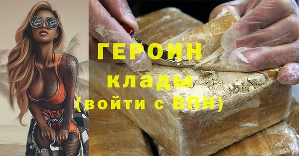 хмурый Горняк
