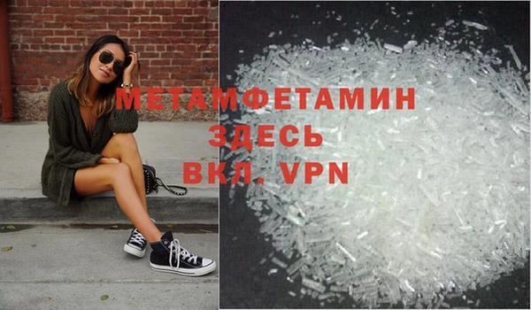 ECSTASY Горнозаводск
