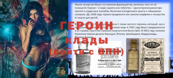 ПСИЛОЦИБИНОВЫЕ ГРИБЫ Дмитров