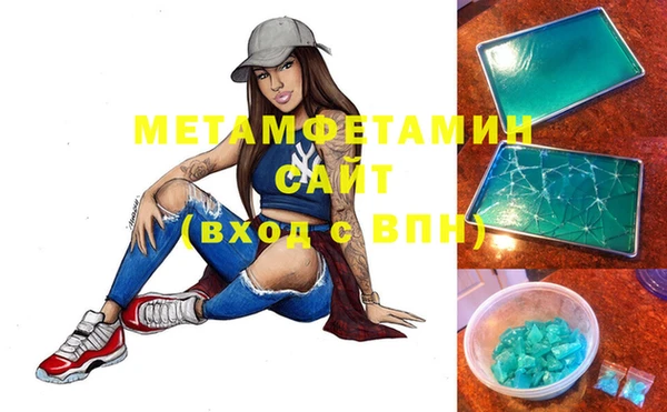 шишки Вязьма