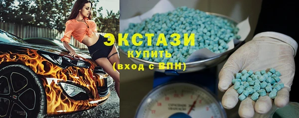ECSTASY Горнозаводск