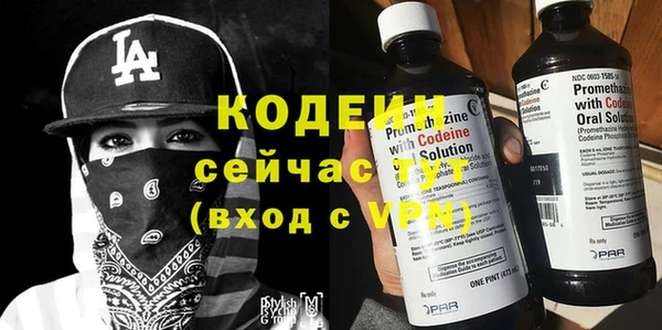 кокаин VHQ Вяземский