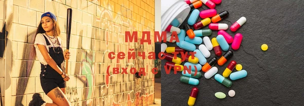 ECSTASY Горнозаводск