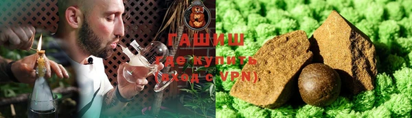 гидропоника Горно-Алтайск