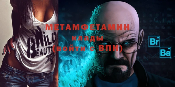 хмурый Горняк