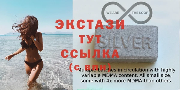 ECSTASY Горнозаводск