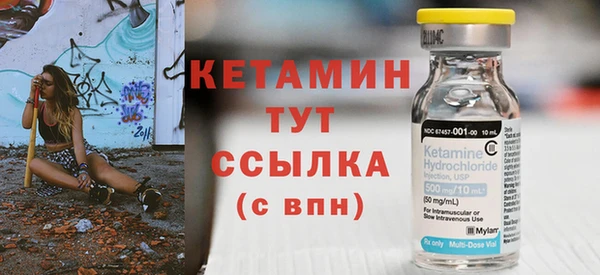 шишки Вязьма