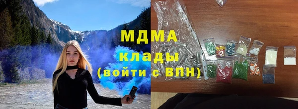 хмурый Горняк