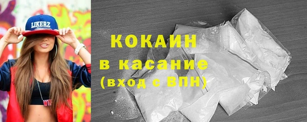 кокаин VHQ Вяземский