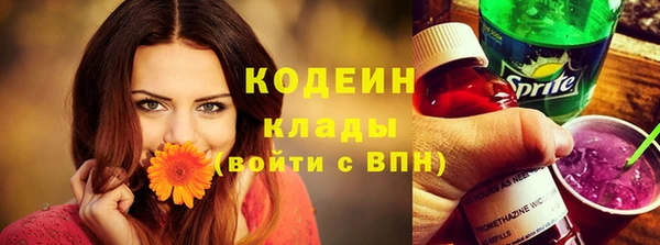 кокаин премиум Вязники