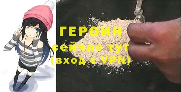 кокаин VHQ Вяземский