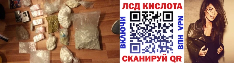 Лсд 25 экстази ecstasy Купить Приморско-Ахтарск