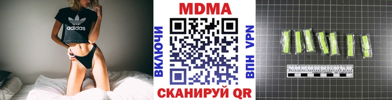 MDMA молли  Купить закладки  Приморско-Ахтарск 