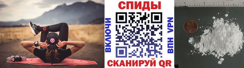 Первитин Methamphetamine  Купить закладки  Приморско-Ахтарск 