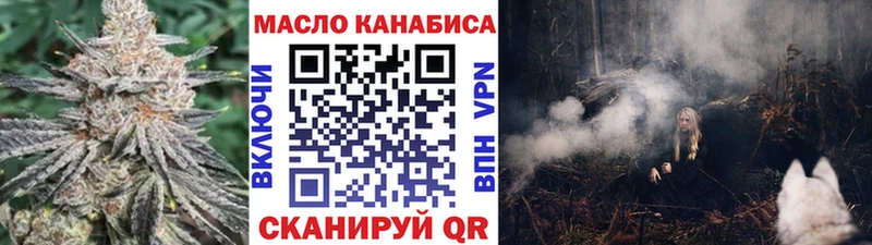Купить  Приморско-Ахтарск  ТГК вейп с тгк 