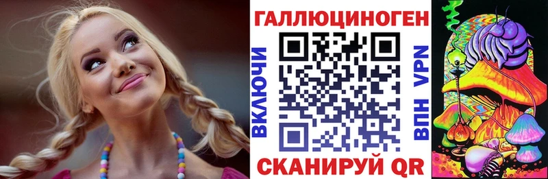 Купить где  Приморско-Ахтарск  Галлюциногенные грибы Psilocybe 
