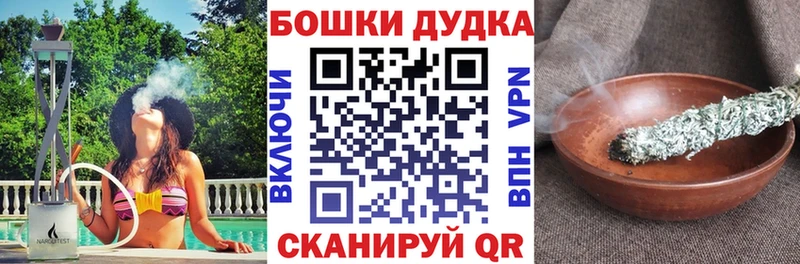 Купить  Приморско-Ахтарск  Канабис AK-47 